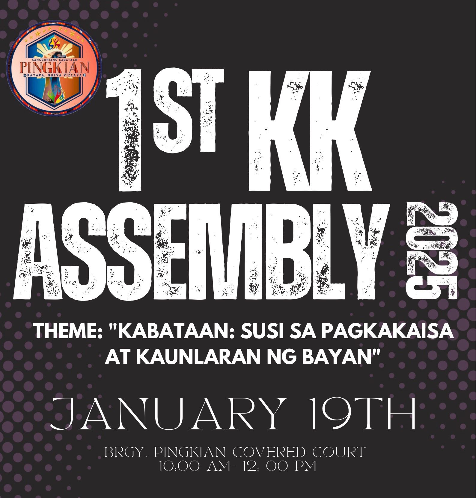 Sangguniang - 📣📣📣𝘾𝙖𝙡𝙡𝙞𝙣𝙜 𝙖𝙡𝙡 𝙎𝙆 𝙆𝙖𝙗𝙖𝙩𝙖𝙖𝙣! We are inviting you to attend ...