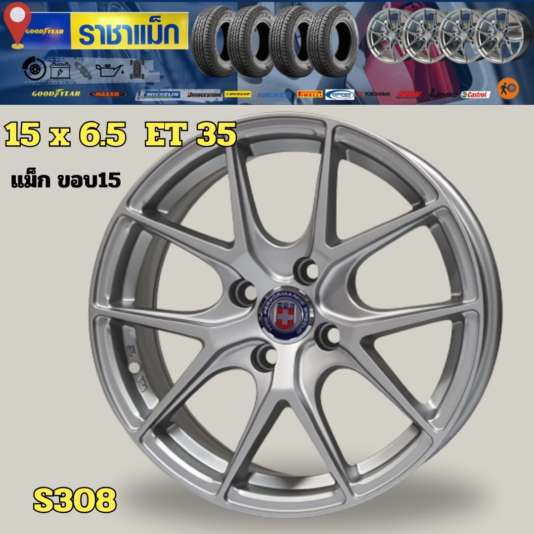 🛞🛞 ล้อแม็ก ล้อแม็กขอบ 15 S308 15x6.5... - ยางถูก ลาดพร้าว71 | Facebook
