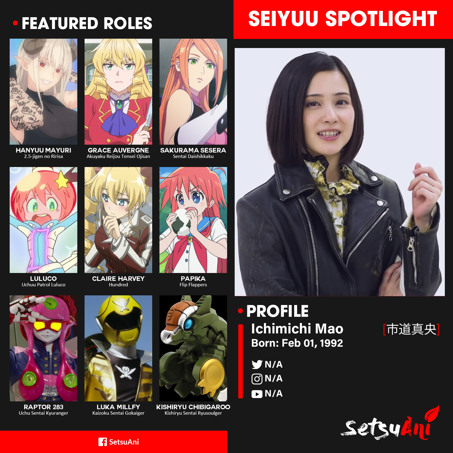 Happy 27th birthday to Aoi Yūki, we wish you all the best! She was
