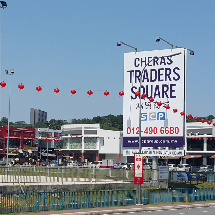 Cheras Trader Square Community | Cheras, Selangor