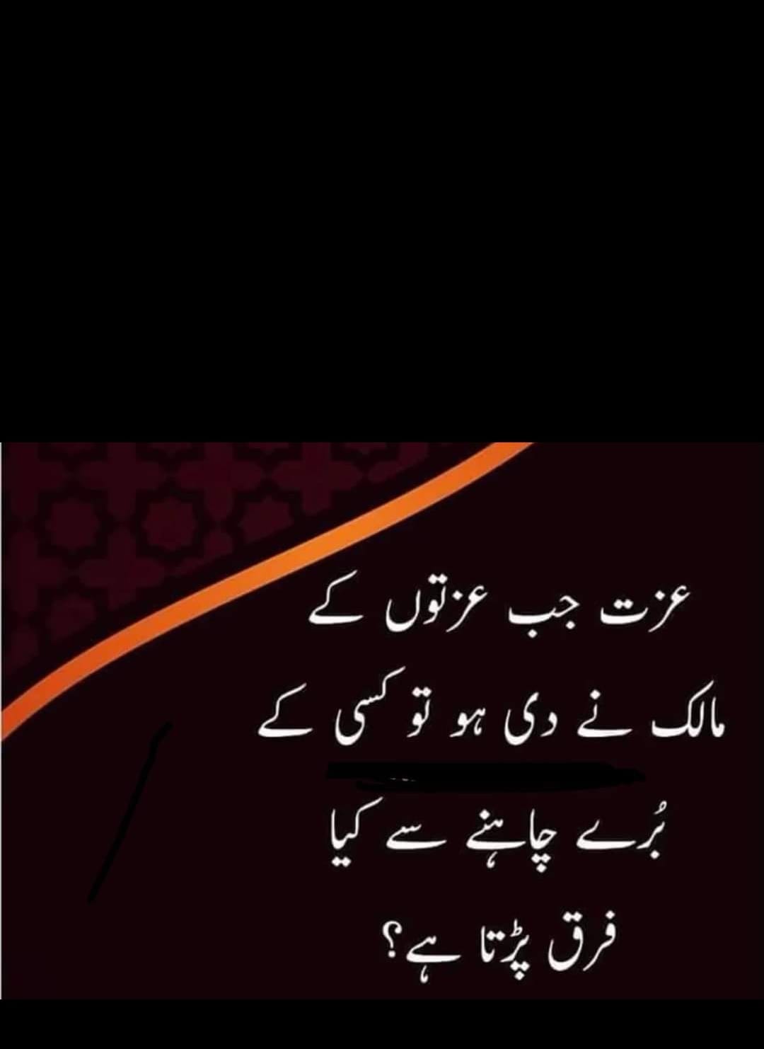 Khalid Hussain Rind