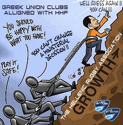 Hellenic Rugby Federation