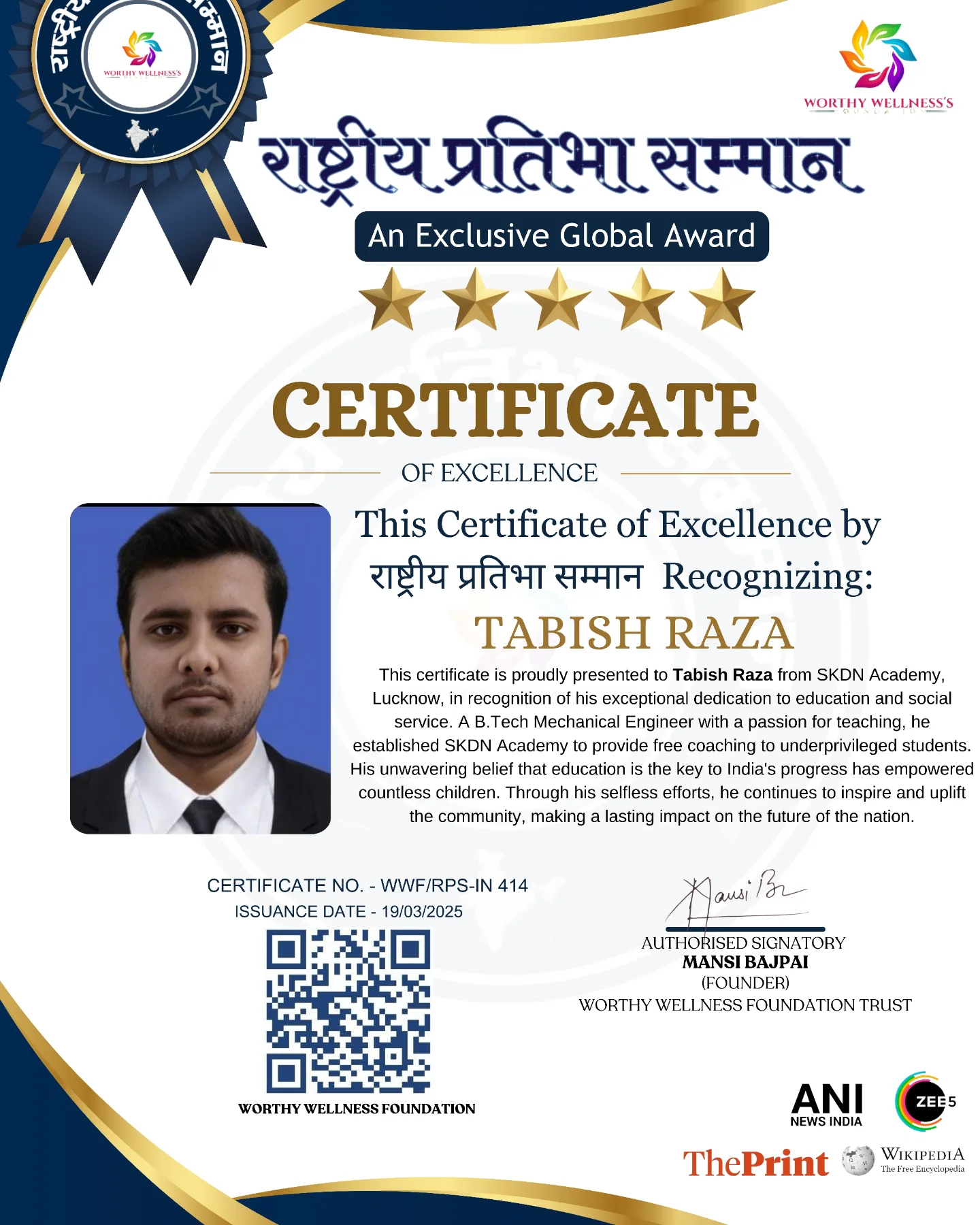 SKDN Academy | Lucknow
