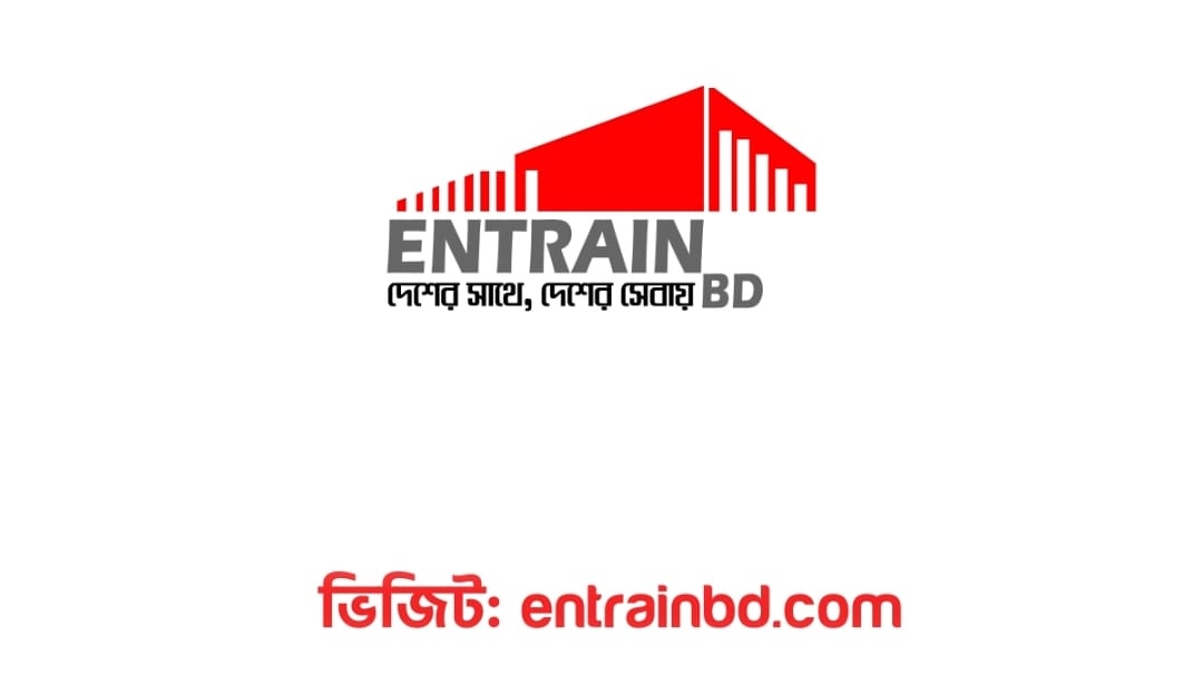 Entrain BD | Khalispur