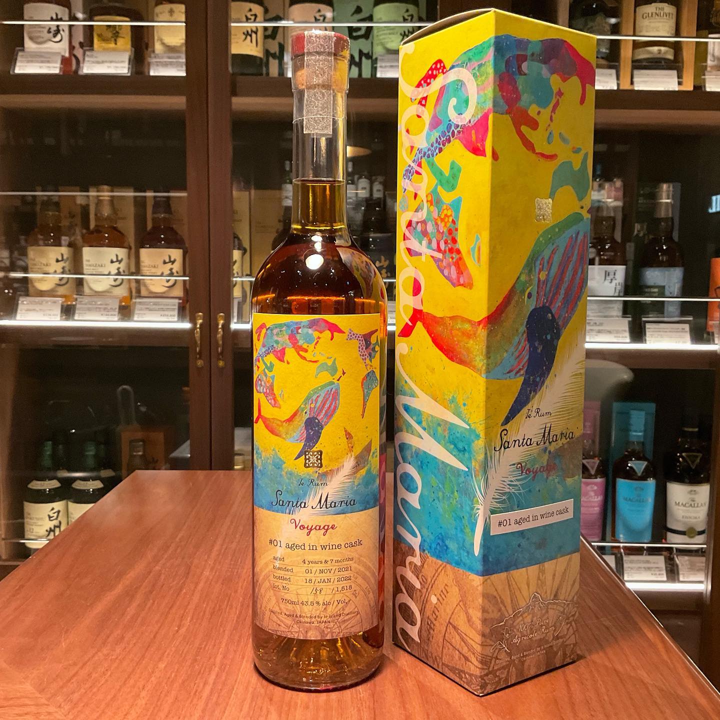 Santa Maria Voyage #01 750ml 43% 希少！ Santa Maria Voyage #01