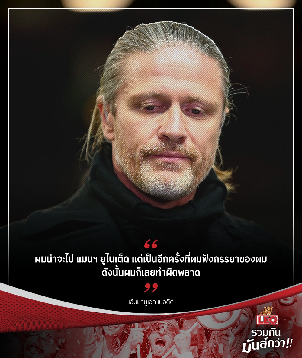Devil Magazine - 