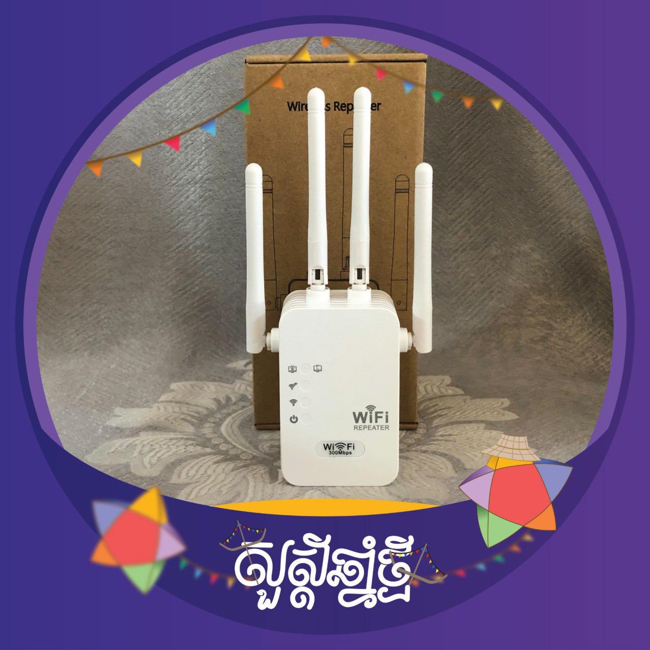 WiFi Cambodia | Phnom Penh