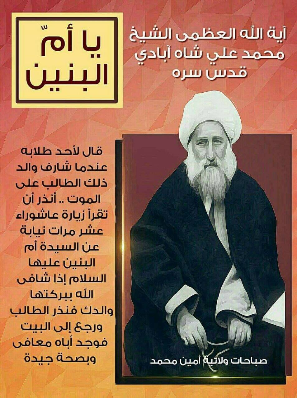 عظم الله... - أين المشتاقون الى الحجة بن الحسن عليه السلام؟؟ | Facebook
