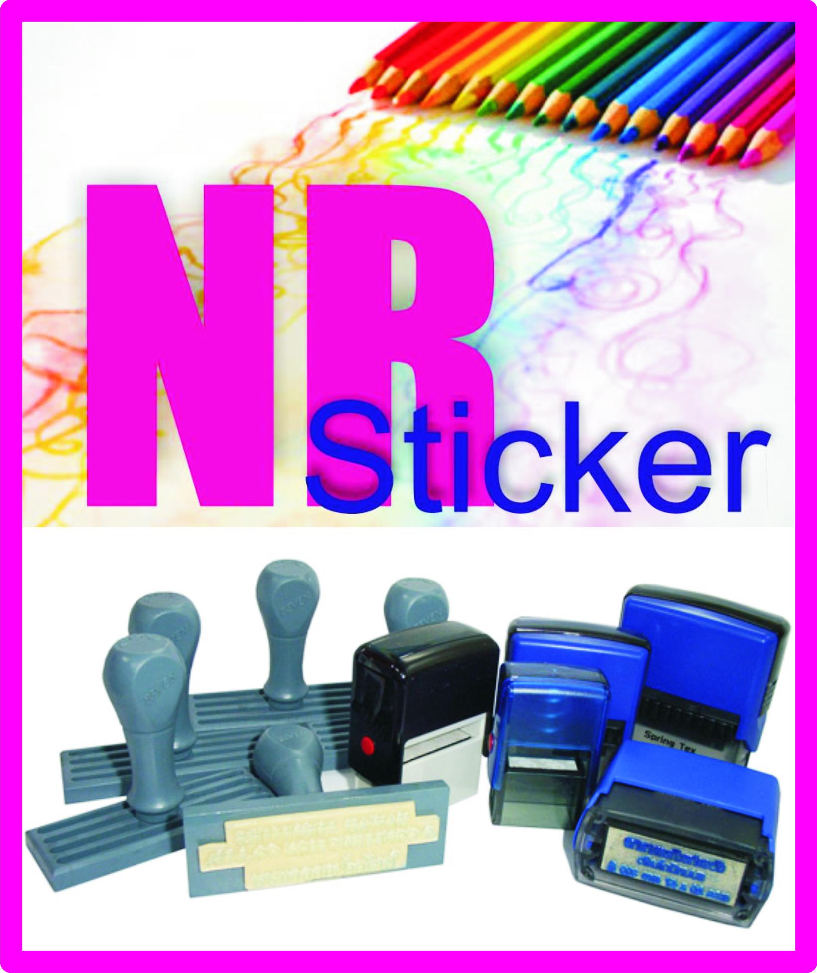 Nr Sticker | Thanyaburi