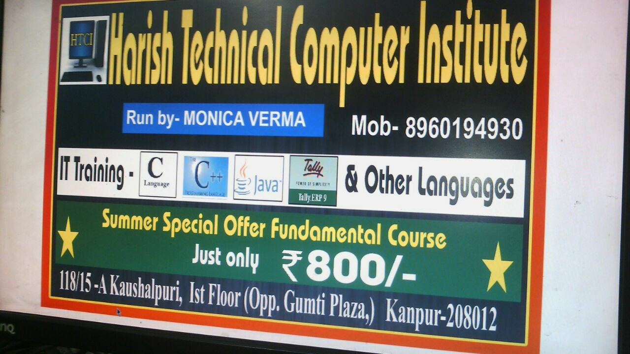 Harish Technical Computer Institute | Kanpur