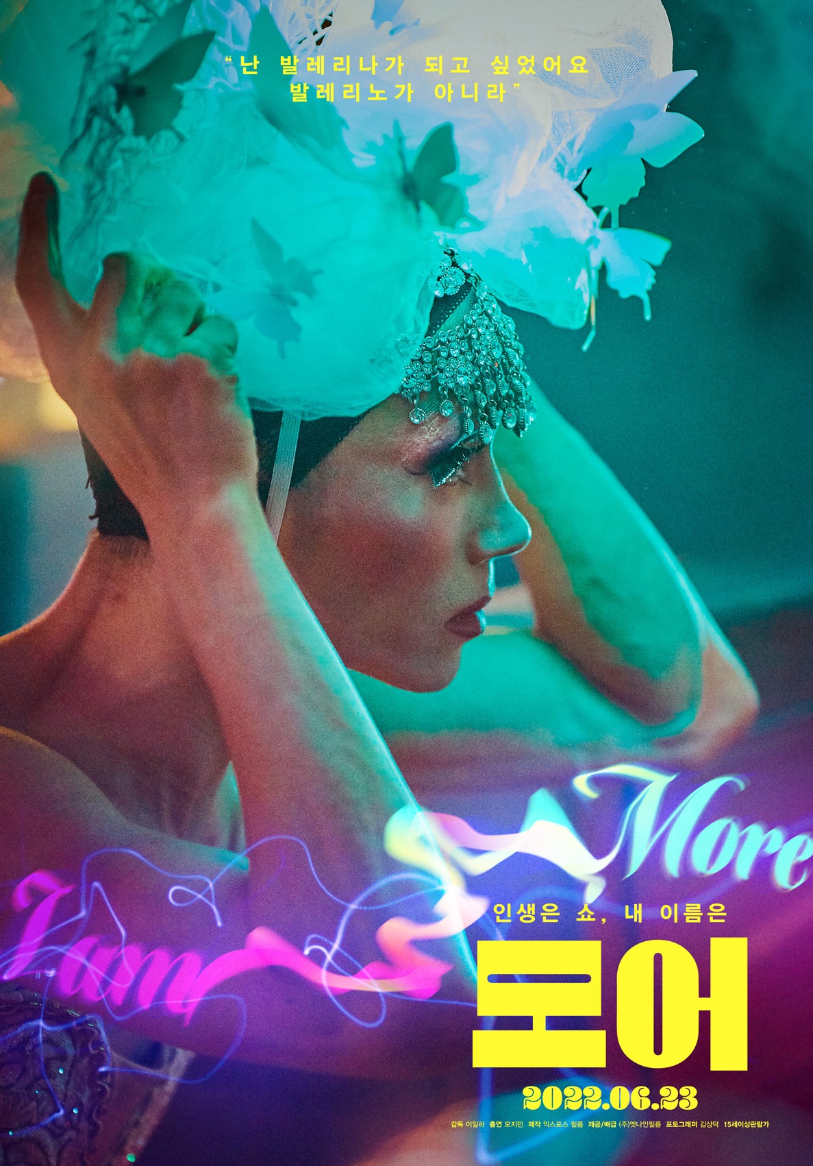이랑