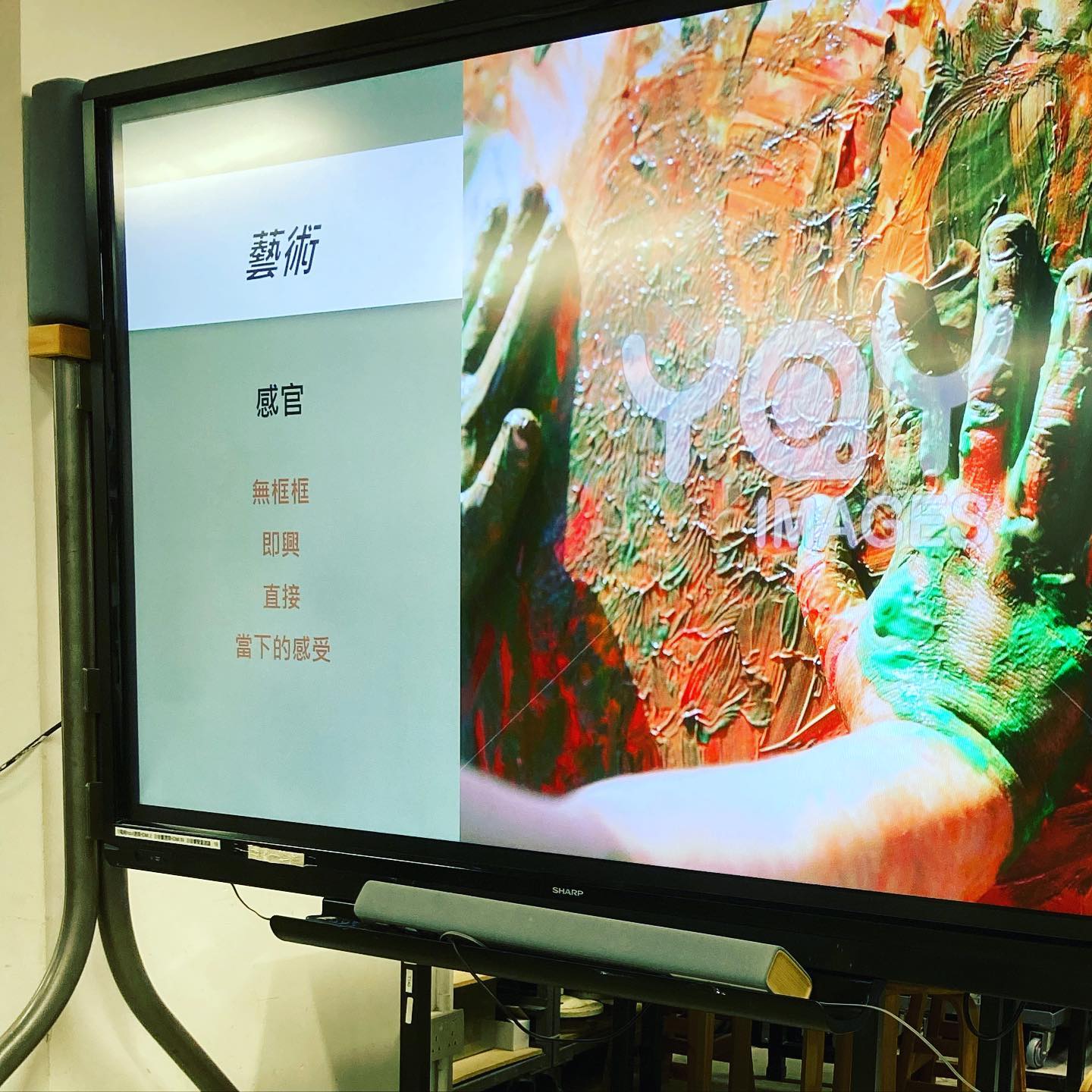 香港紙膠帶 HKMT - 聽完藝想講座之後發現原來自己用緊一種無框架方式去教學，其實由第一次教班開始已經係好讓學生fr...