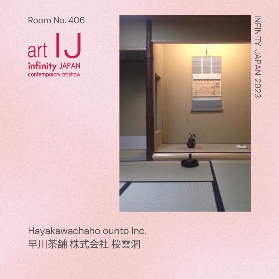 Infinity Japan... - Infinity Japan Contemporary Art Show日本無極限