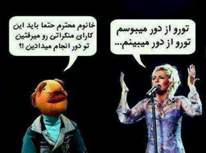 ممهای فارسی ! meme faces farsi