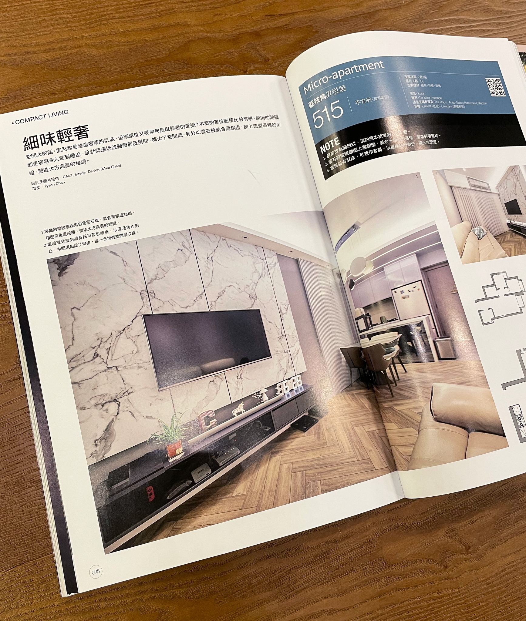 #摩登家庭雜誌【 C.M.T 雜誌專訪 - 昇悅居 Liberté... - C.M.T Interior Design