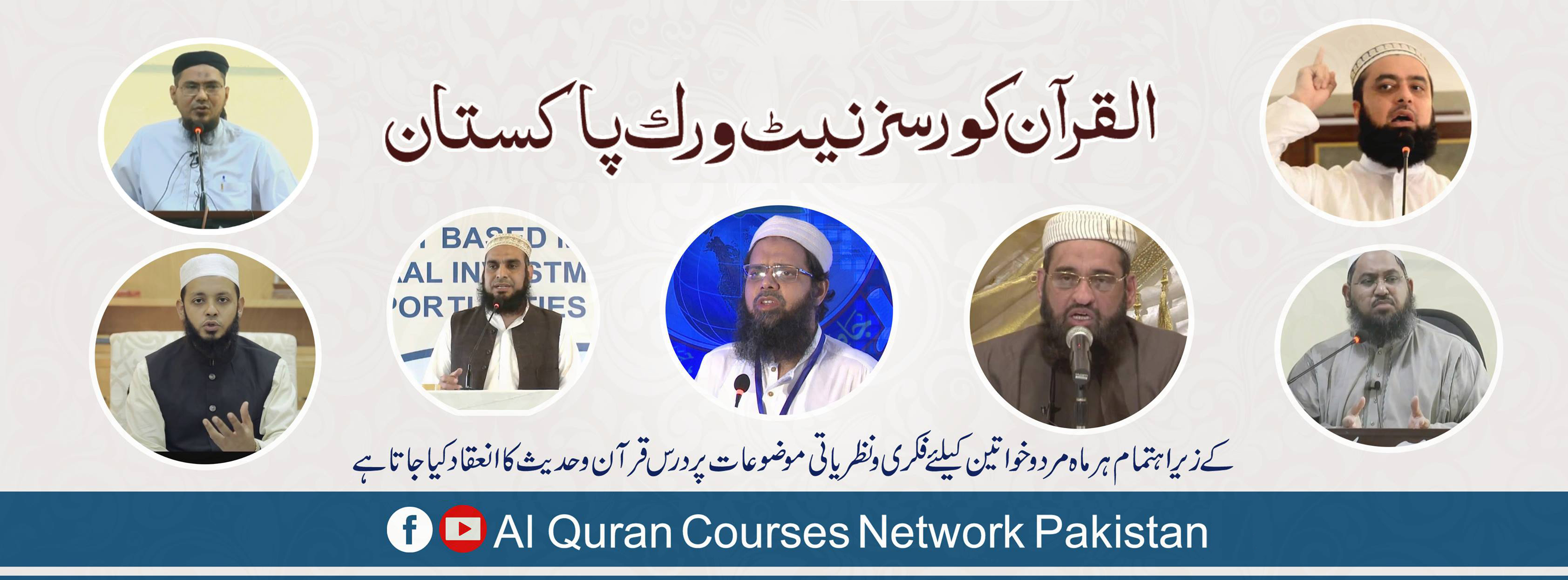 Mufti Muhammad Sohail... - Mufti Muhammad Sohail Raza Amjadi