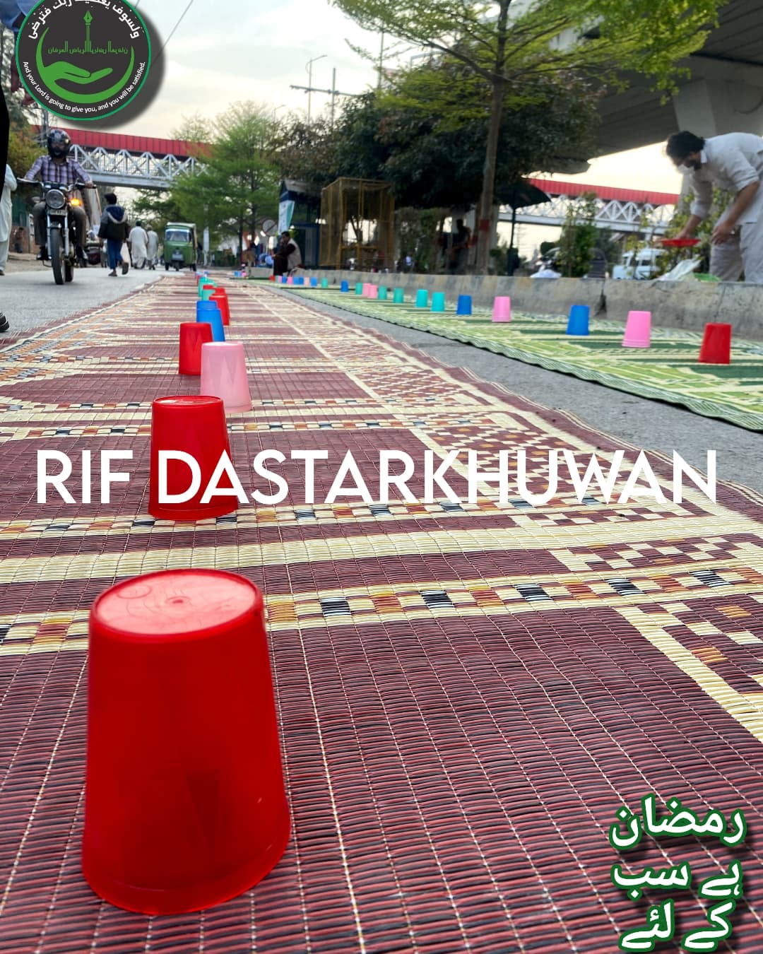 Riaz-Ul-Irfan Trust Pakistan | Islamabad