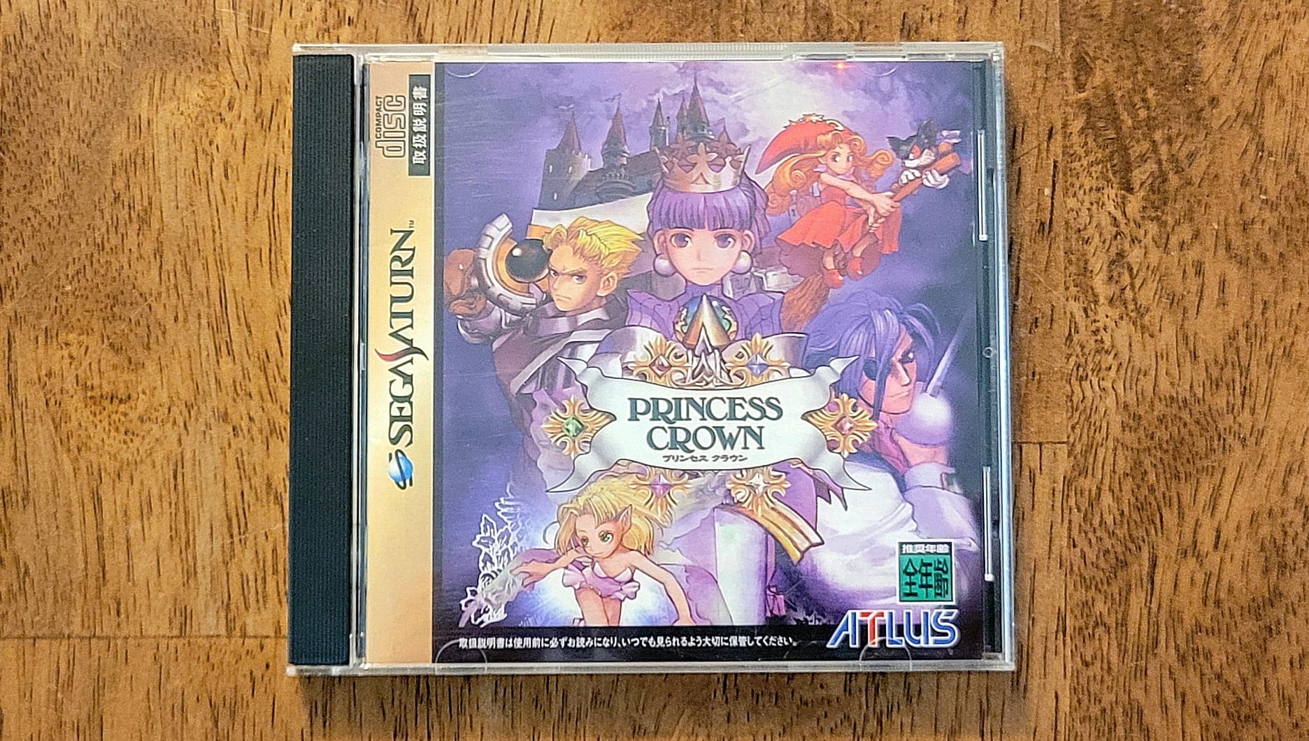 Princess Crown spiritual successor and sequels