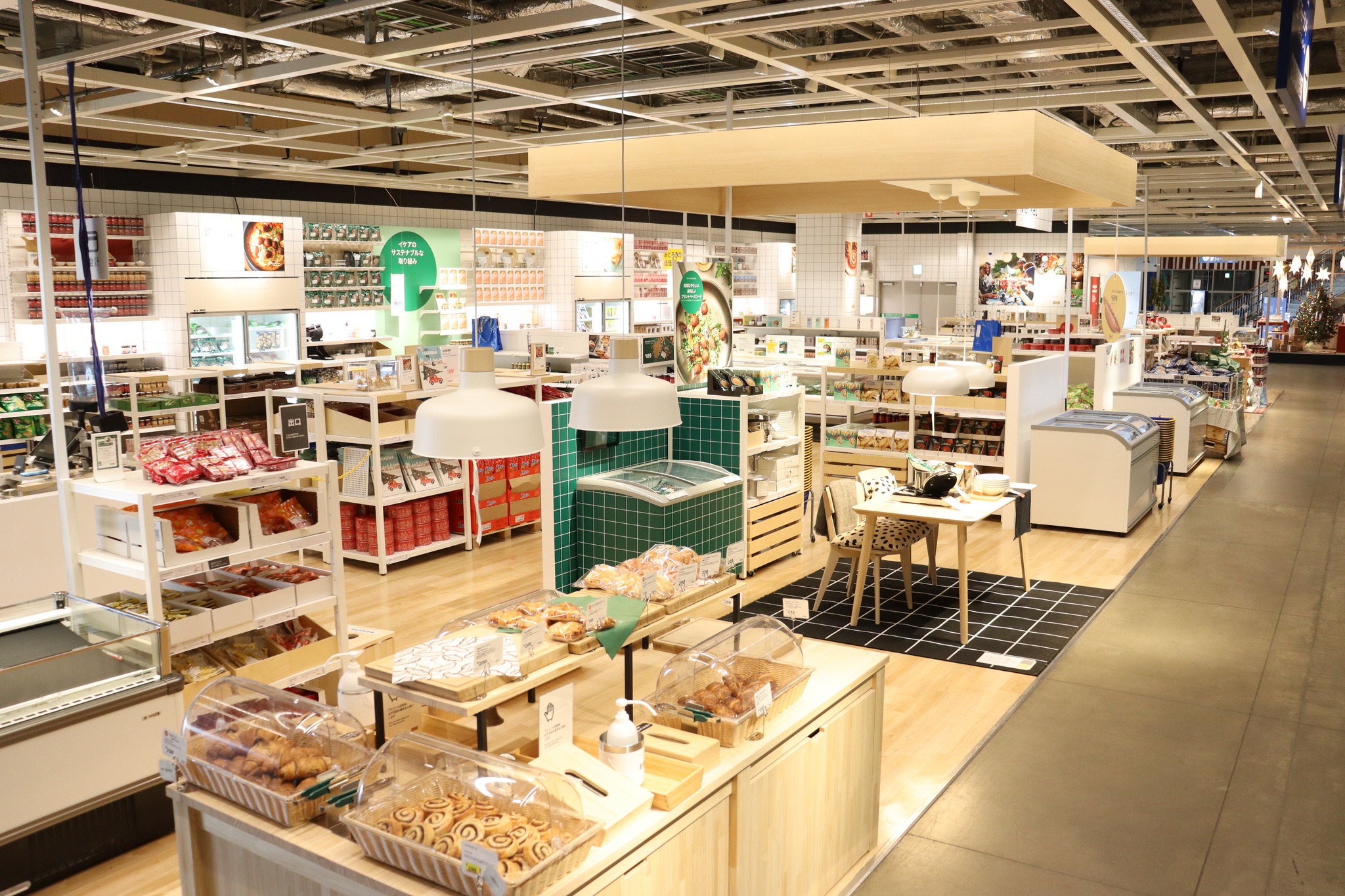 ikea 鶴 浜