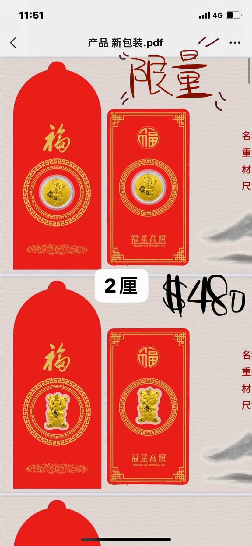 育砳珠寶 - 育砳珠寶 added a new photo.