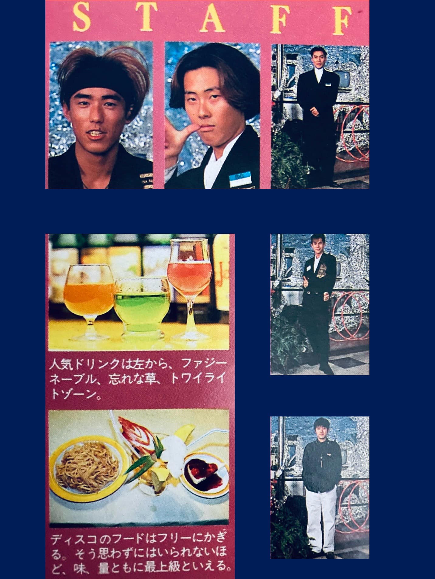 新宿199?〜] G.B & RABBITS 新宿区歌舞伎町1-21-1 東亜会館7F