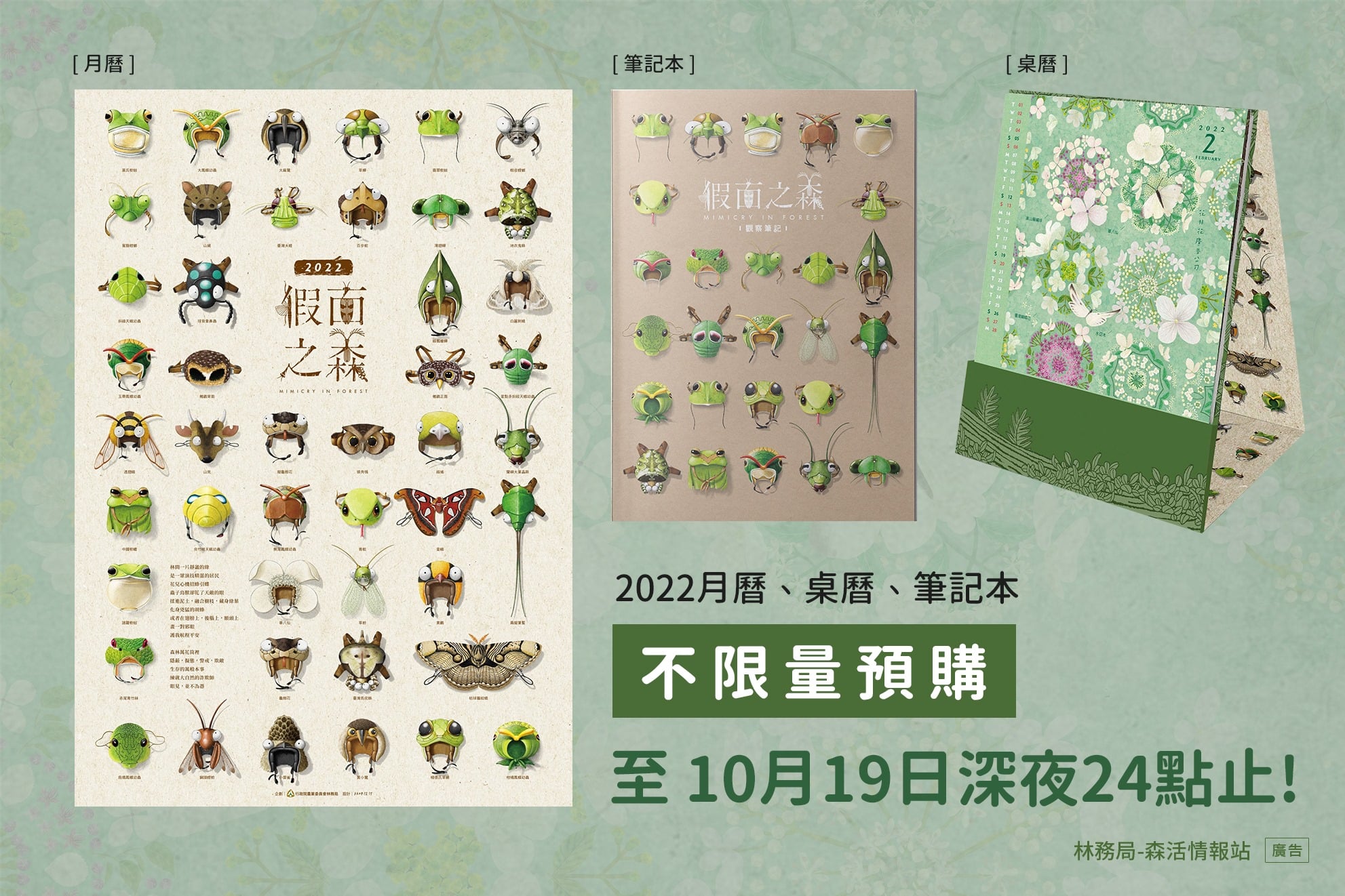 恬野書 Strona Glowna Facebook