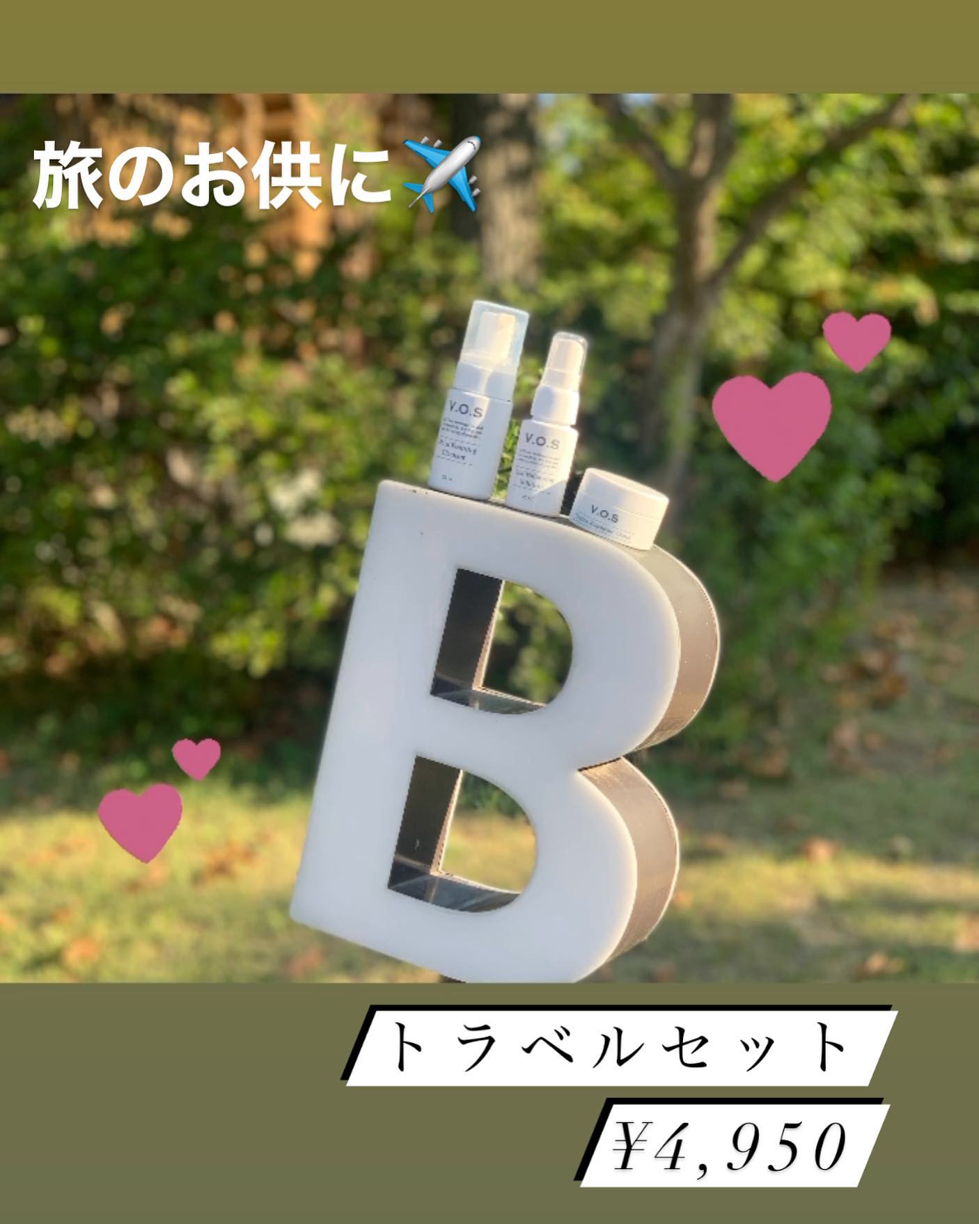 菅貞子モイスチャークリーム 美容針クリーム 新品 韓国小顔コルギ 韓国 