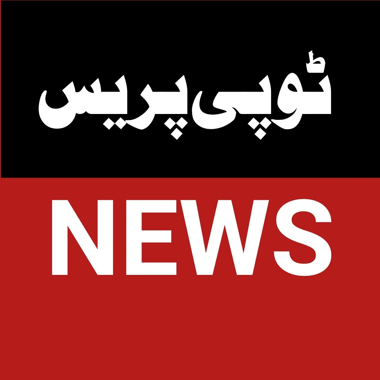 صوابی ۔ بٹاکڑہ روڈ پر موٹر سائیکل اور موٹر کار کے درمیان تصادم سے ذیشان ...