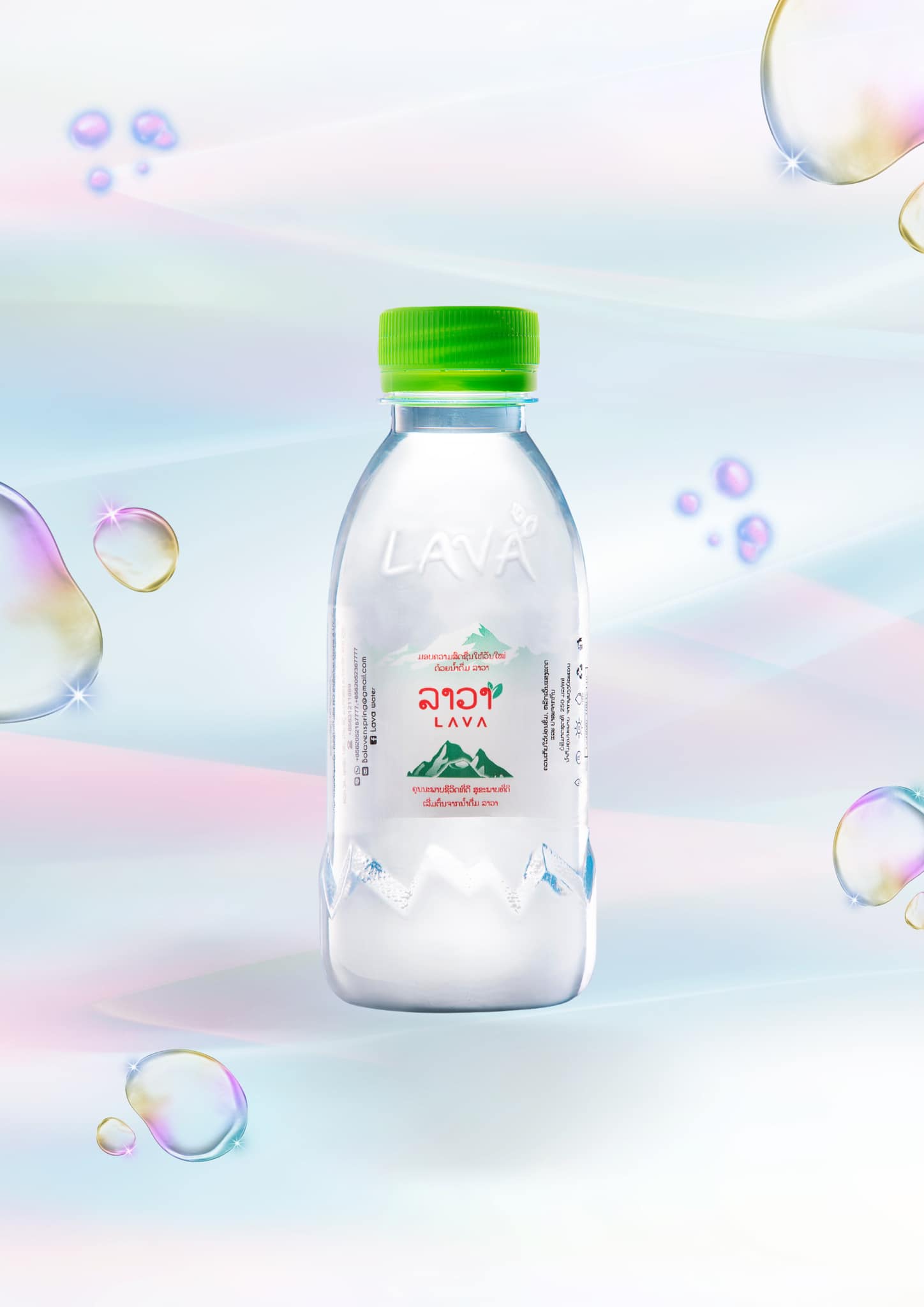 LAVA Water