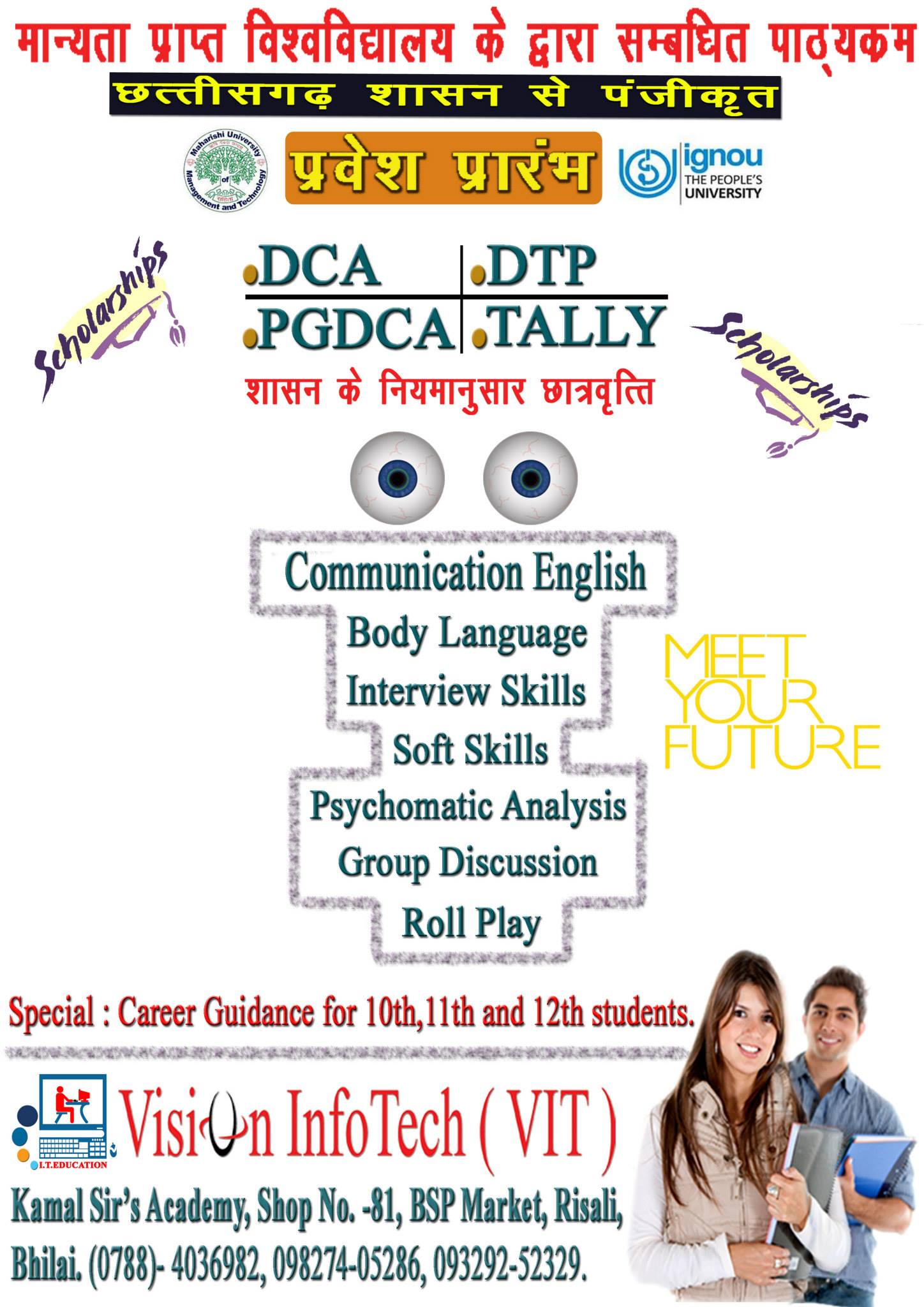 Vision Infotech - VIT | Raj Nandgaon