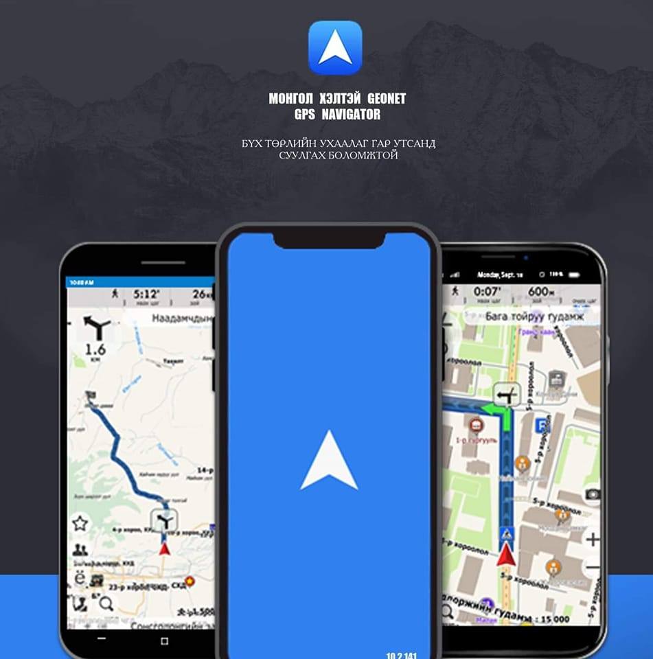 GeoNet GPS Mongolia | Ulaanbaatar