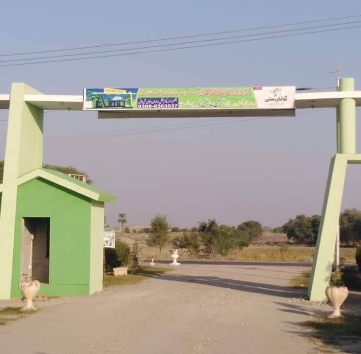 Golden city housing society | Multan