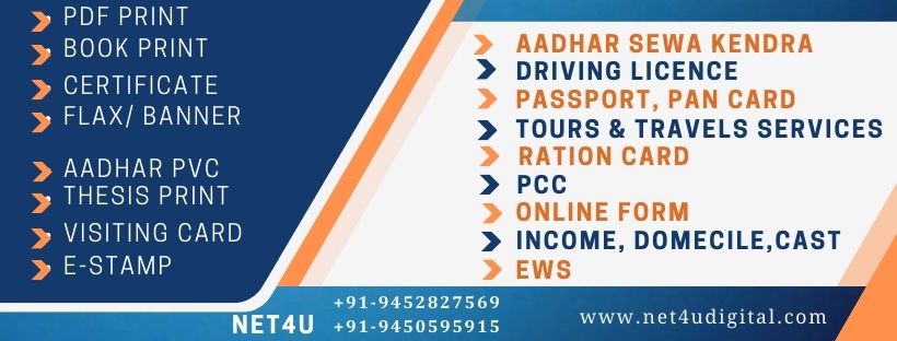 NET4U | Varanasi