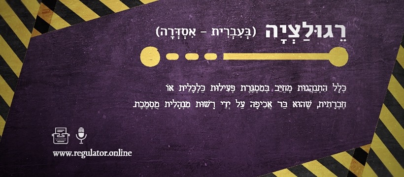 דעת - 19 חתני פרס נובל בכלכלה, ביניהם כלכלנים המזוהים באופן מובהק גם עם ...