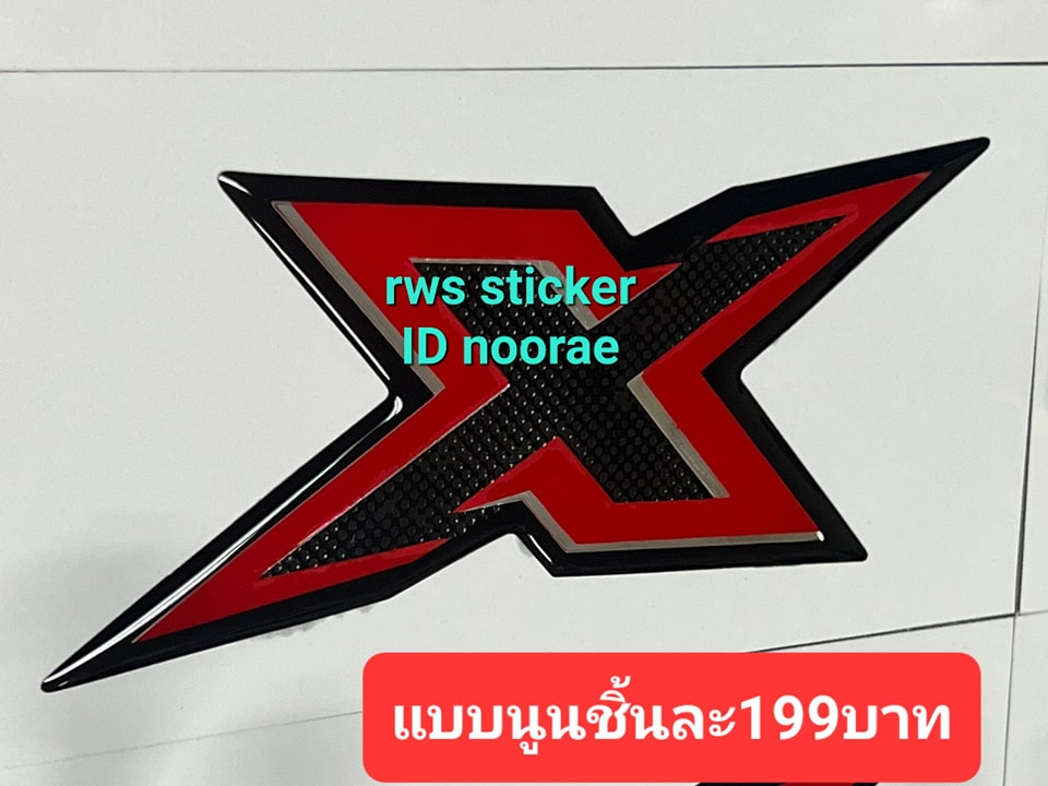 RWs sticker