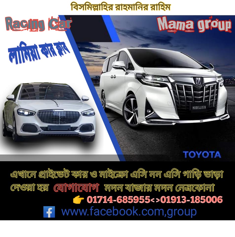Racing Car Mama group | Facebook