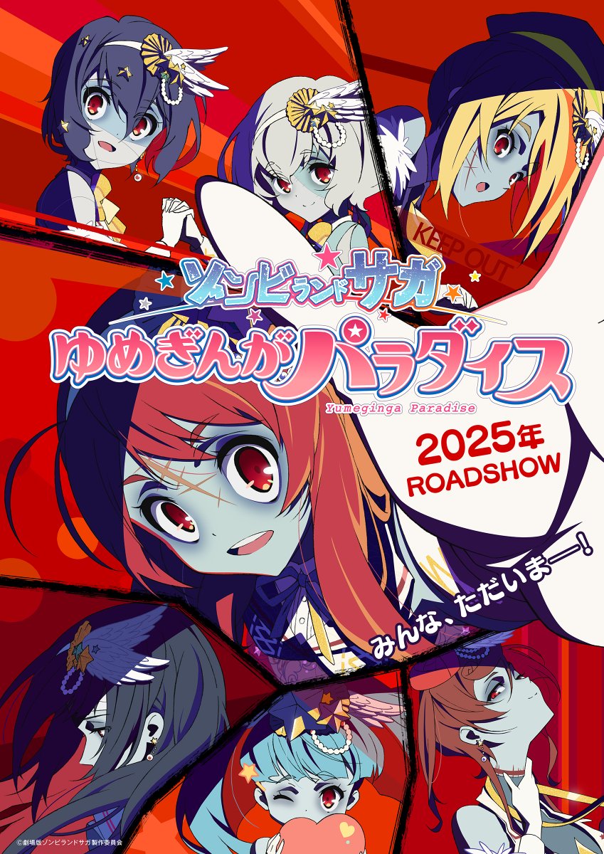 Zombie Land Saga: Yumeginga Paradise anime film trailer released