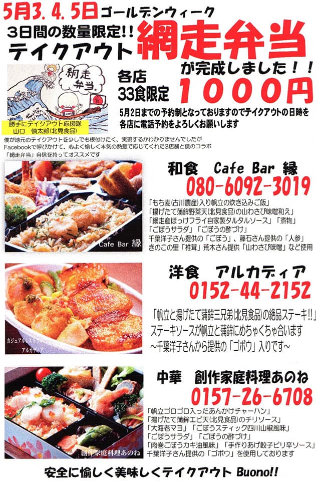 明日 11 18 から競輪祭g が始まります 44 ぽんスポ 笑顔の応援 楽天ブログ