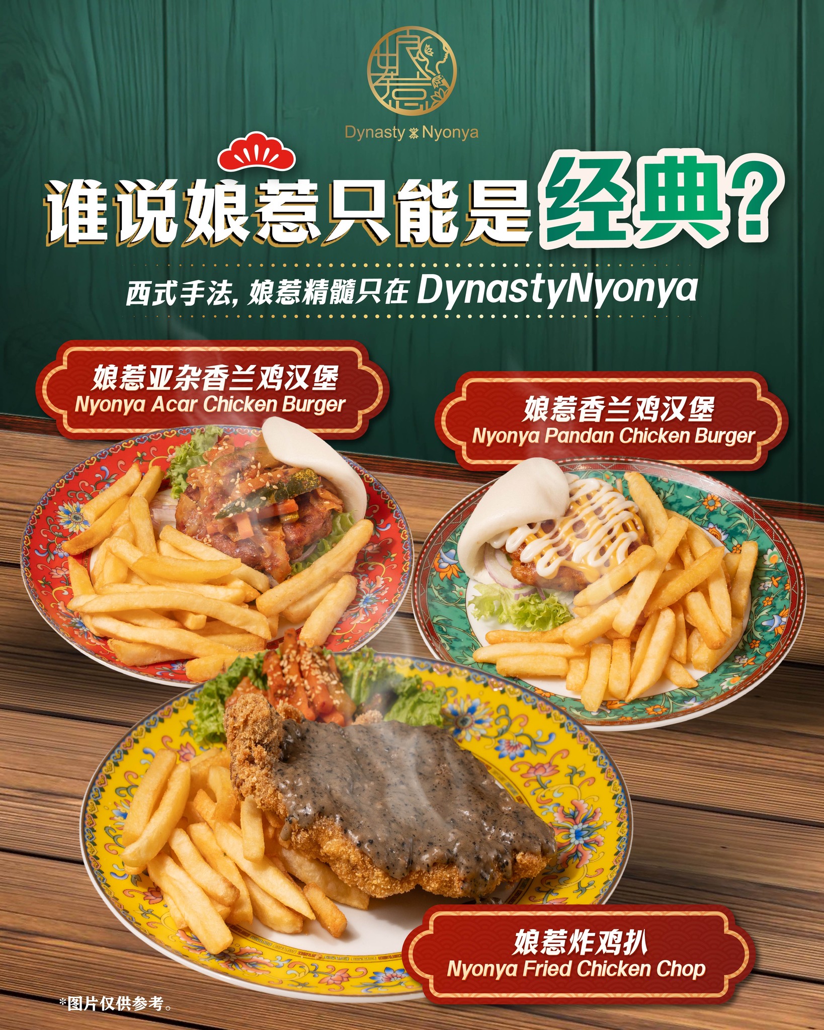 dynasty