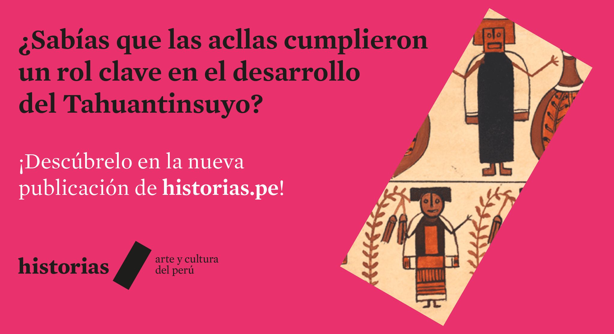 MALI - [#HistoriasMALI] 🔍 ¿Sabías que las acllas cumplieron un rol ...