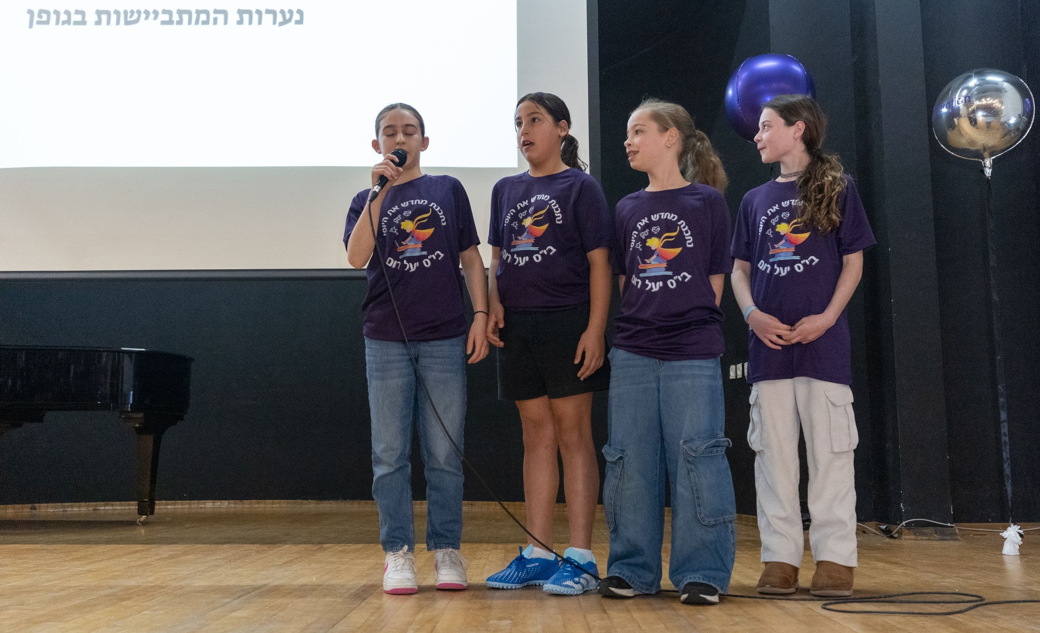 בית ספר יעל רום - כנס מגדר ומיניות בעידן ה AI - האקתון...