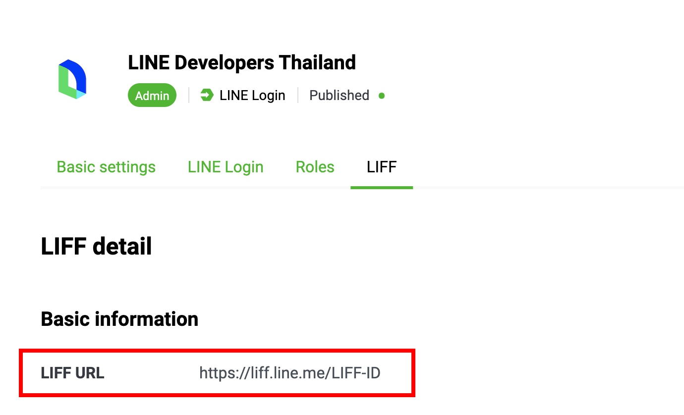 อัพเดท: ตอนนี้ LIFF URL ใน... - LINE Developers Thailand