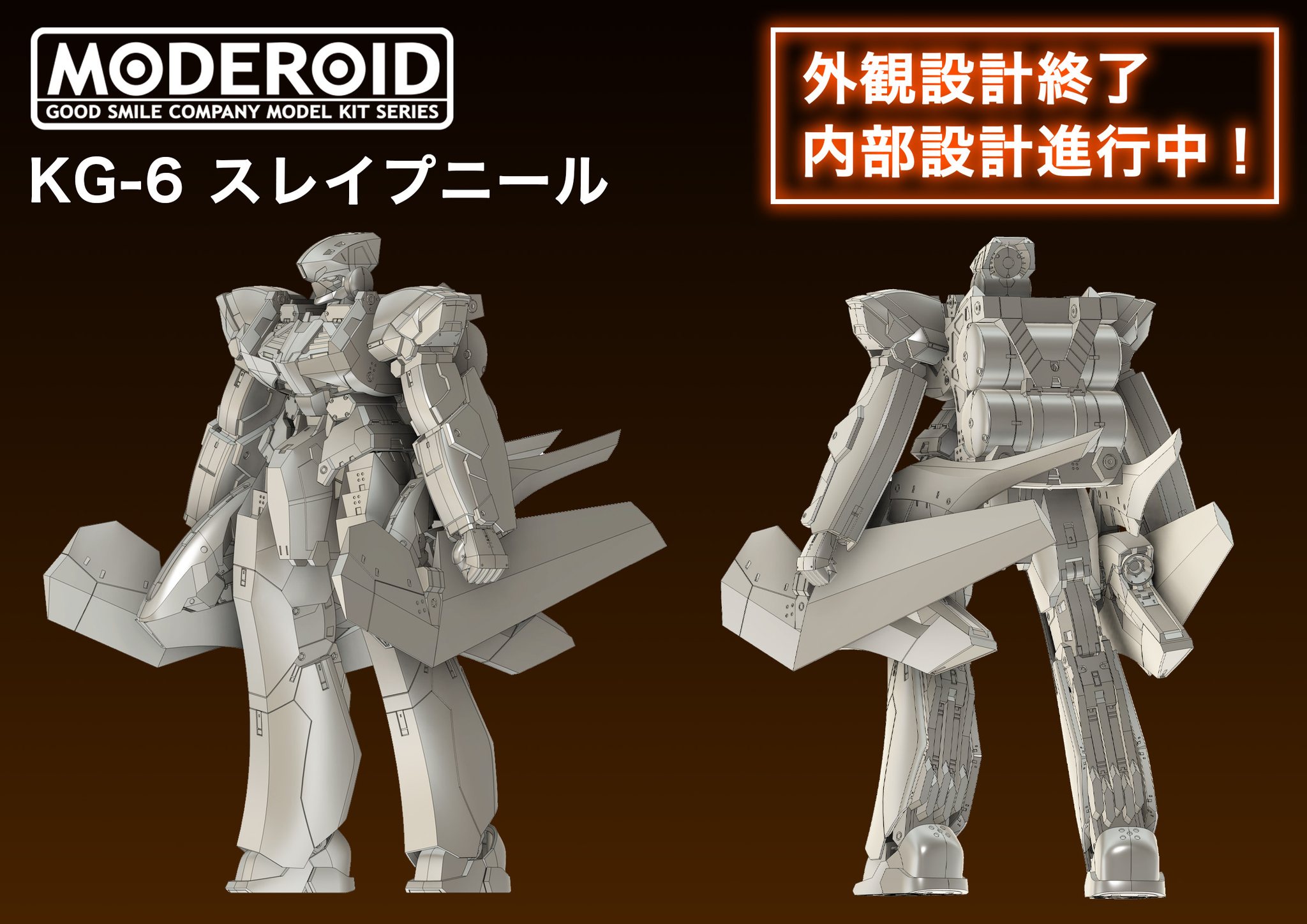 A KG-6 Sleipnir from the anime Aldnoah.Zero