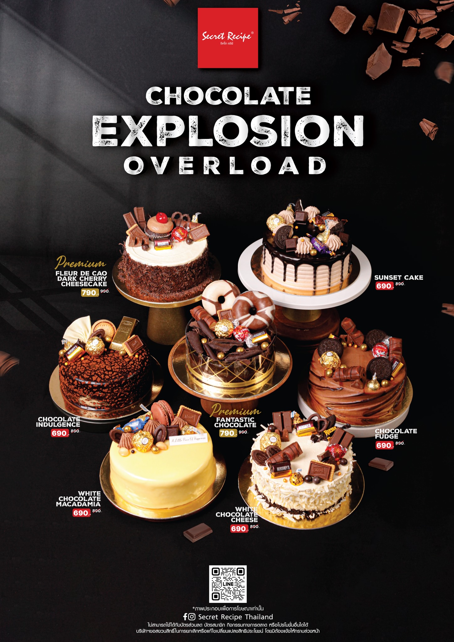 คุ้มแบบตะโกนนน‼ Chocolate... - Secret Recipe Thailand | Facebook