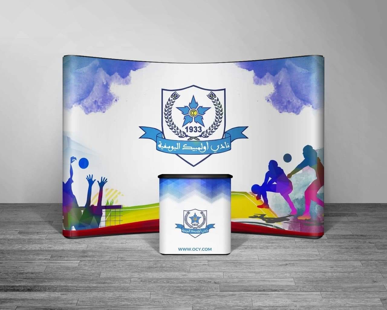 Olympique Club Youssoufia - OCY