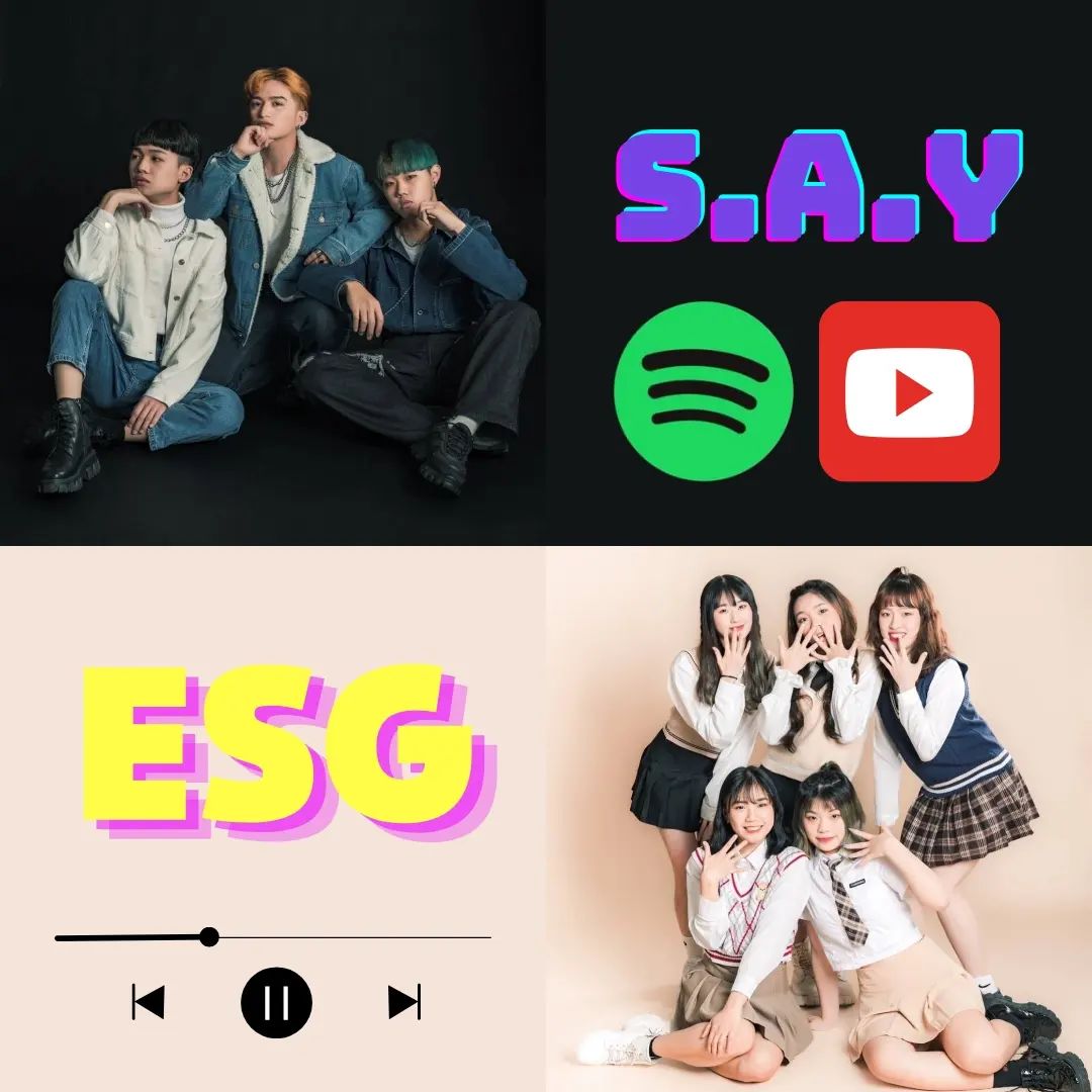 東南科技大學 - 東南女團ESG與男團SAY的全新單曲上架啦🥰 今年還多了男團😆😆😆同學的機會又變多啦 快來聽聽東南男女團為大家帶來什麼樣的 ...