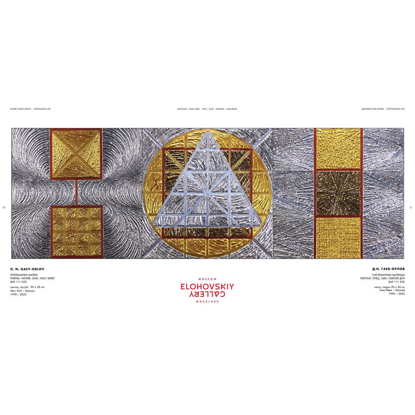 SYSTEMATISM ART GALLERY