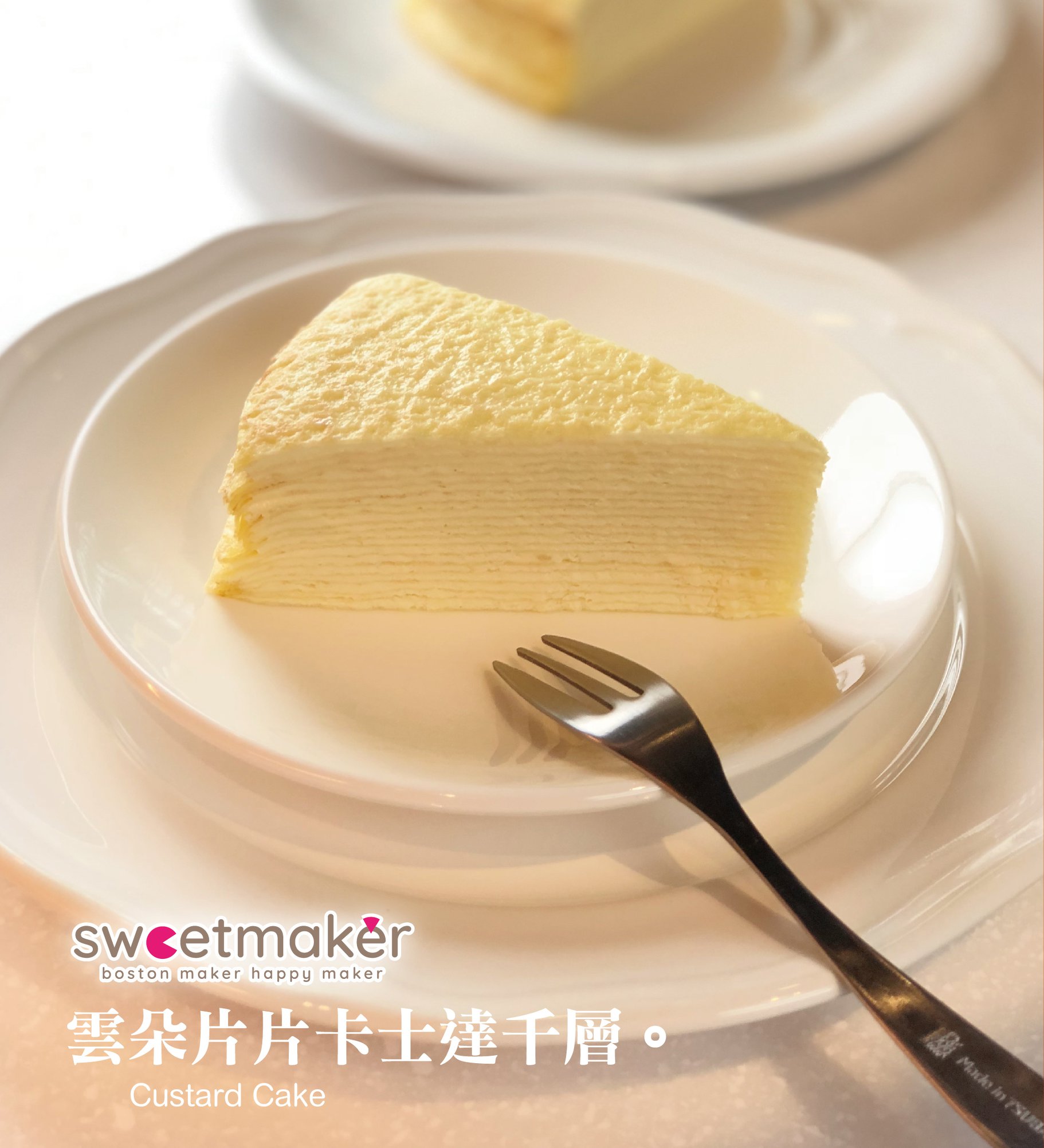 Sweetmaker - 📌SWEETMAKER波士頓派 __ 台北... | Facebook