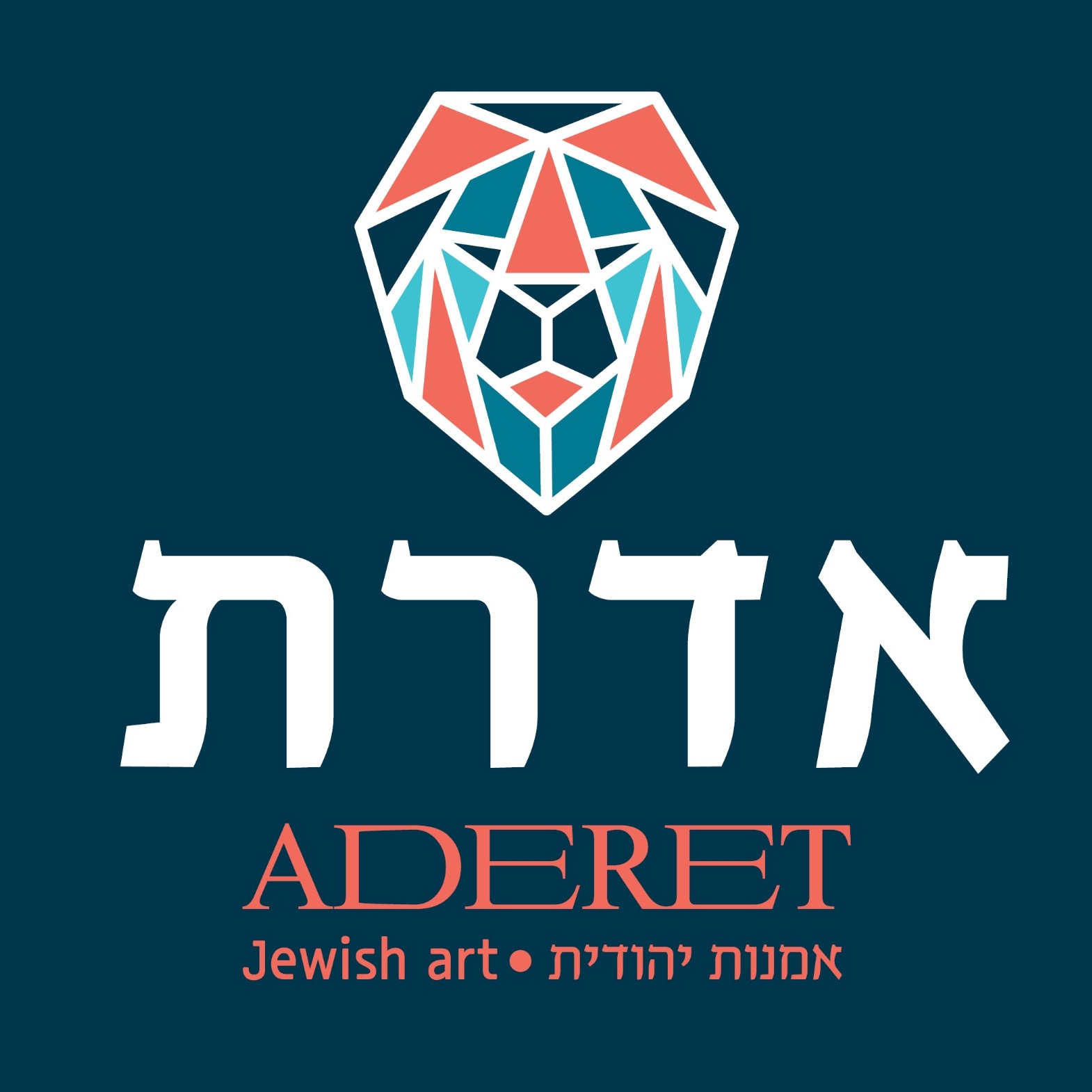 אדרת - מארחים בשבת? קונים באדרת כלים ייחודיים שישדרגו כל ארוחה משפחתית👨 ...