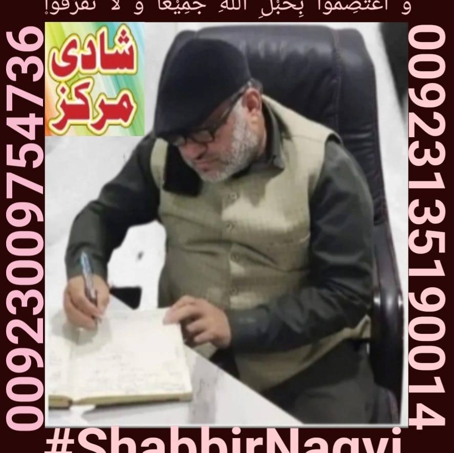 Shabbir Shabbir